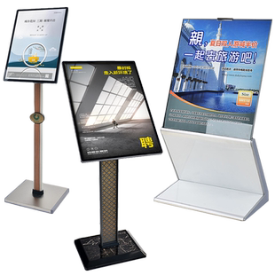 门口促销信息标志牌提示牌展架立牌水牌导向牌立式落地广告牌展示牌pop标识牌商场餐厅菜单架点餐牌