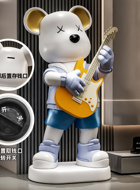 吉他爱心熊落地存钱罐摆件送礼