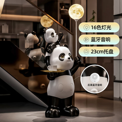 可爱熊猫大号蓝牙音响落地摆件