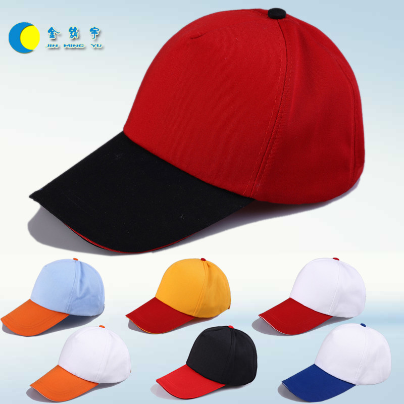 广告帽定制logo印字网帽鸭舌帽定做棒球帽儿童帽子绣字旅游帽定制|ruв категории семья/личные чистящие средства, домашнюю работу/слово уборка посуды, фартук - от Buy2taobao.com для оказания профессиональной услуги покупки агента Taobao