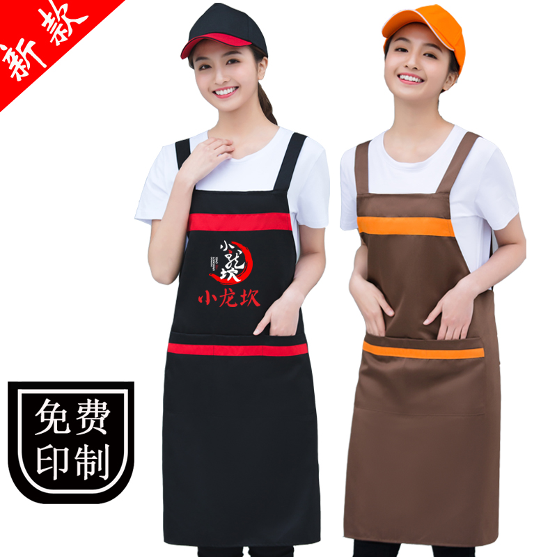 圍裙定制logo女時尚美甲奶茶店餐廳餐飲服務員工作服廚房圍腰印字在類目 家庭/個人清潔工具, 家務/地板清潔用具, 圍裙中 - 來自Buy2taobao.com提供專業的淘寶代購服務