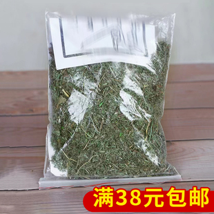 50g雪巴草康巴草堪巴草藏香熏香粉香薰粉家用家居礼佛熏香民族风