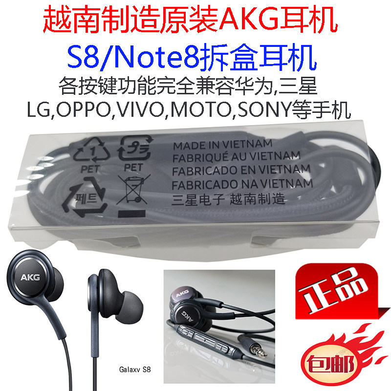 三星S8AKG重低音原装耳机兼容华为LGOPPOVIVOMOTO索尼手机包邮