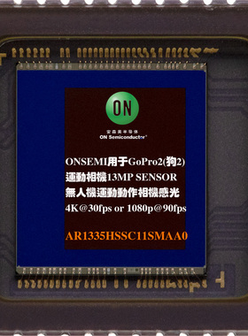 AR1335HSSC11SMAA0安森美ONSEMI美光Aptina用于GoPro2狗2运动相机