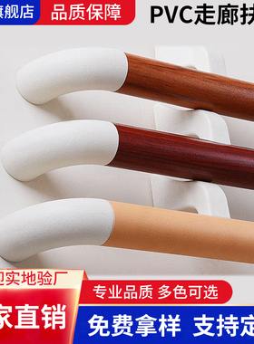 38防撞扶手圆形木纹色PVC扶手医院养老院走廊过道140无障碍扶手栏