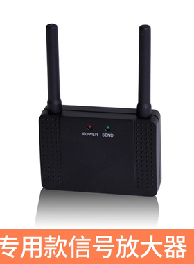 呼天下无线呼叫器信号放大器315MHZ 433MHZ信号放大器中继器增强器大功率扩展一倍呼叫器取餐器报警器专用
