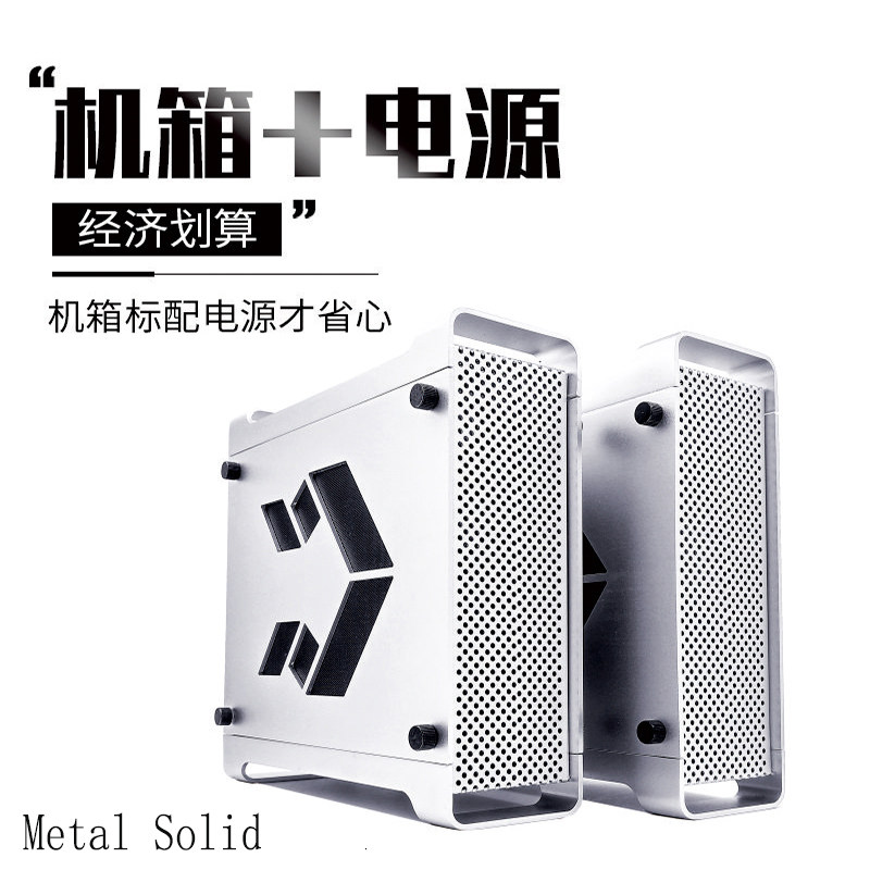 酷鱼G5标准版电脑机箱全铝小1U电源刀卡显卡M-ATX迷你主机小机箱|msdalam kategori Perkakasan komputer/monitor/Komputer Zhou Bian, casis - dari Buy2taobao.com untuk memberikan perkhidmatan ejen Taobao profesional membeli