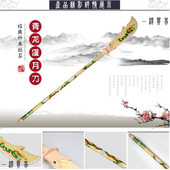 新款 青龙偃月刀关羽大刀玩具刀剑儿童道具木质三国仿真男孩关公刀