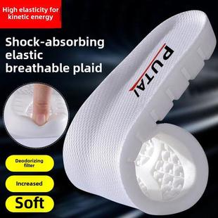 男士鞋垫是除臭，透气，增厚乳胶，超软，减震，硅胶除臭和增强，