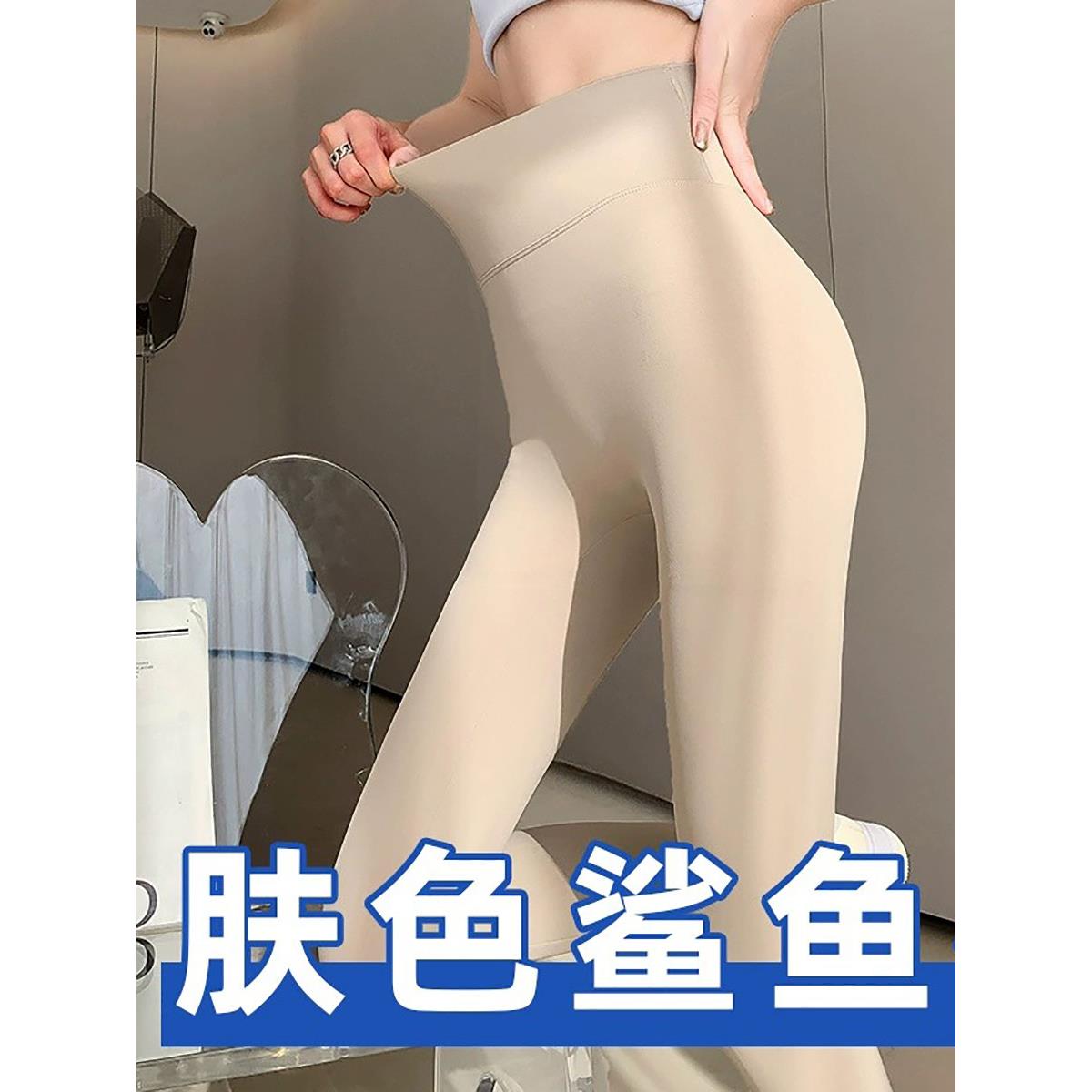 采购产品妇女运动打底裤，夏季薄外衣，肉色高腰腹部控制，可呼吸