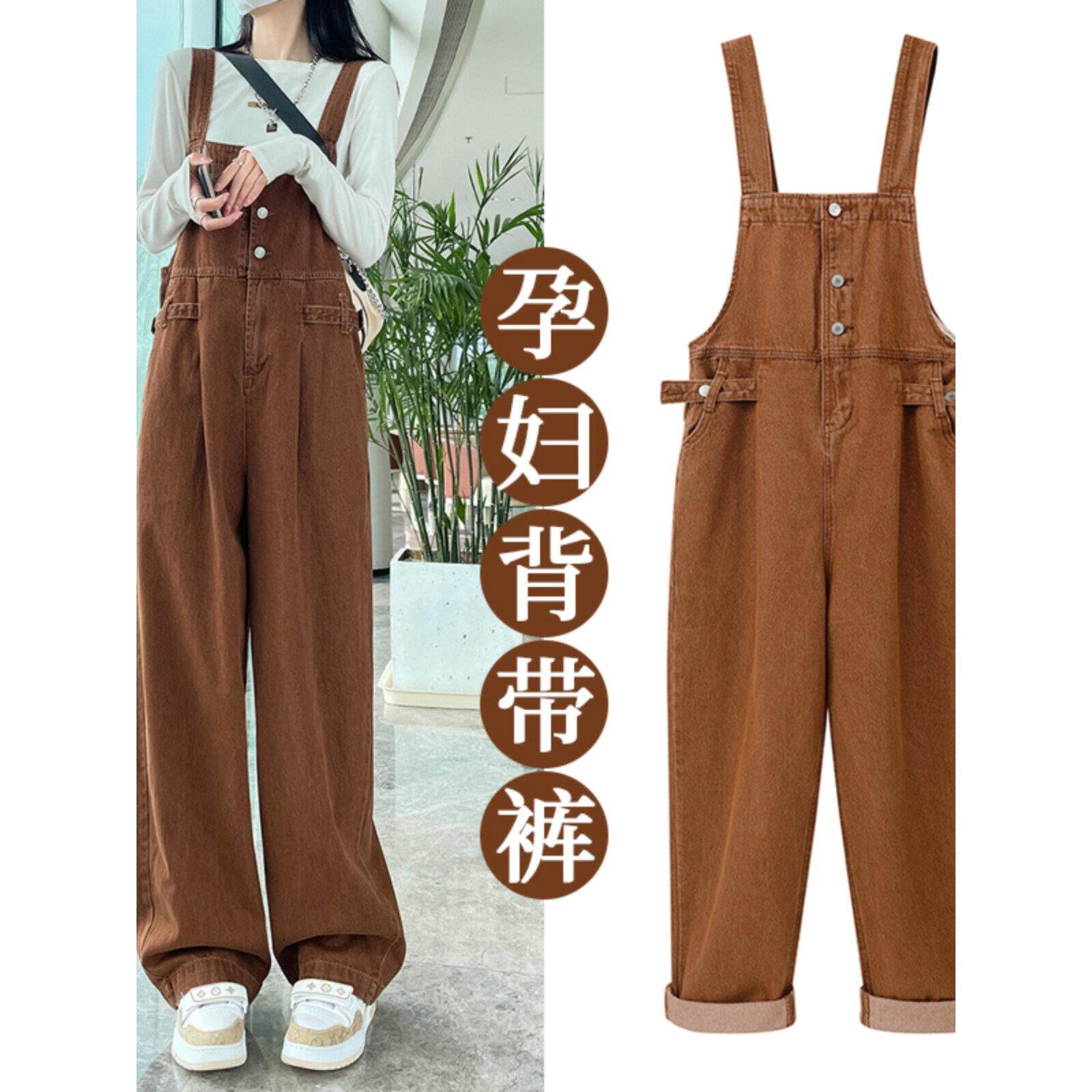 法国FAD ZOMO孕妇牛仔背带裤春秋外穿2025新款直筒阔腿孕期长裤子