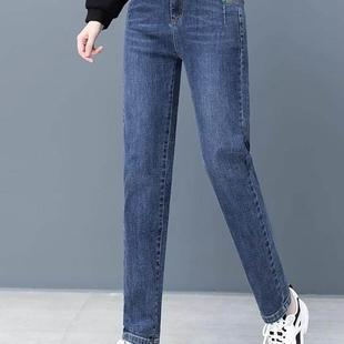 百搭牛仔裤 高腰显瘦萝卜裤 女士秋冬季 小脚哈伦裤 新款 休闲简约时尚