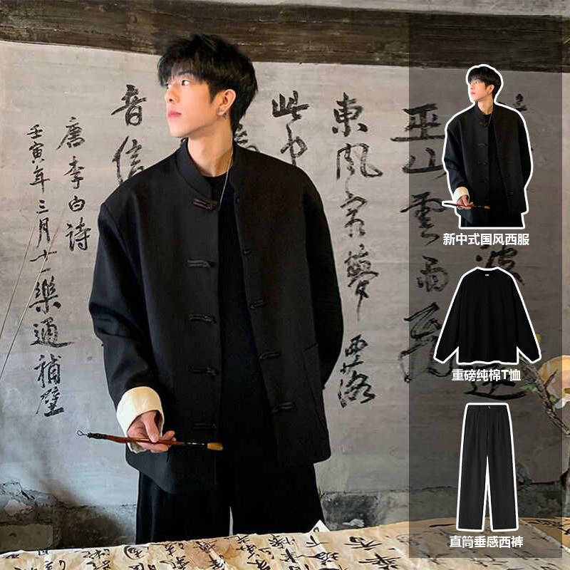 高端新中式国风西装整套男款痞帅订婚西服礼服垫肩盘扣唐装中山装