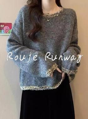 法式Rouje Runway亮片针织衫毛衣女秋冬慵懒高级感加厚上衣打底衫
