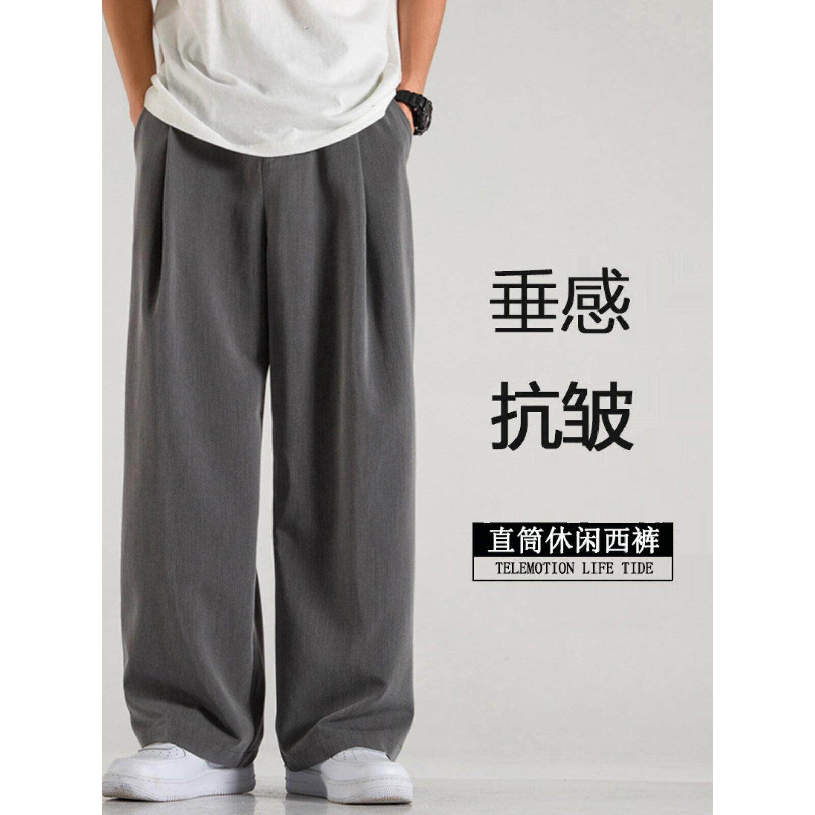 コーデュロイの潮牌垂坠感冰丝裤子男秋季日系高街西裤直筒休闲裤