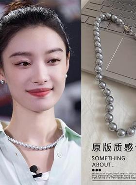 新加坡chomelkinsey倪妮同款灰色珍珠项炼女轻奢毛衣炼大气高档秋