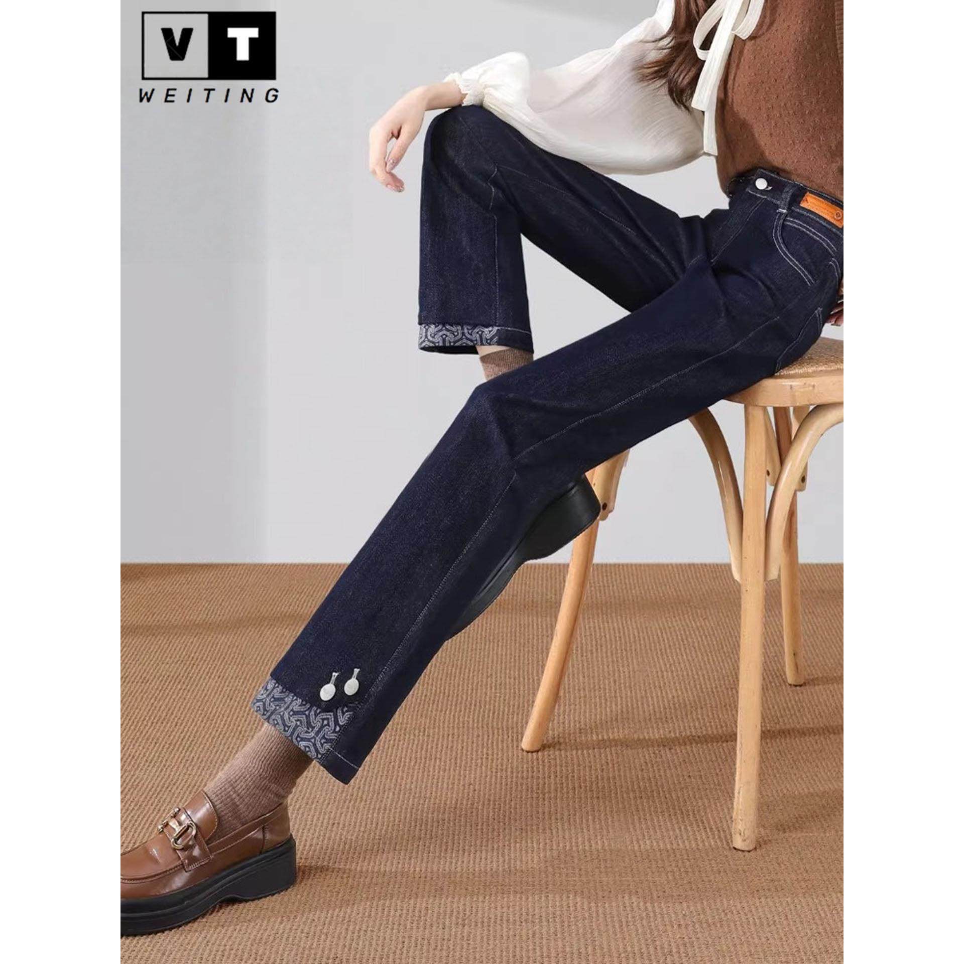 WEI TING丹宁色烟管裤女春秋高腰显瘦九分小个子不掉色直筒牛仔裤