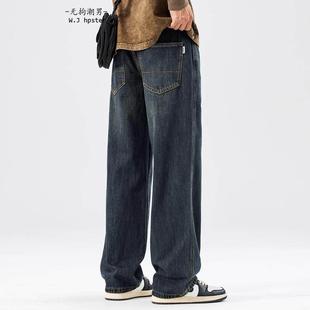 男春秋百搭宽松阔腿长裤 高端直筒牛仔裤 BIAS潮牌美式 子 neith