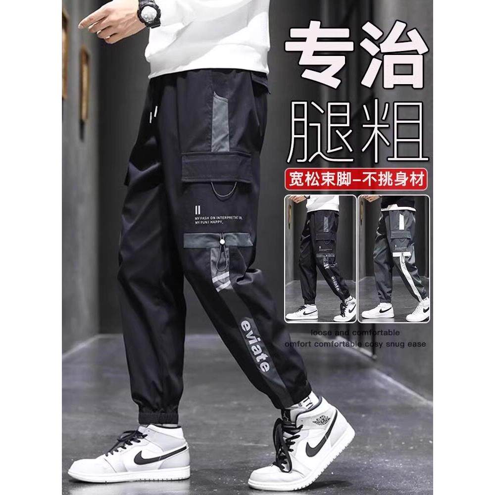 潮牌工装裤男士春秋季2025新款青少年宽松束脚裤大码运动休闲裤子