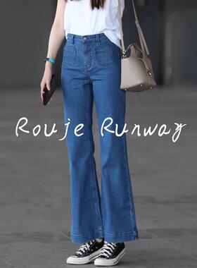 法式Rouje Runway覆古蓝色微喇牛仔裤女小个子高腰显瘦马蹄喇叭裤