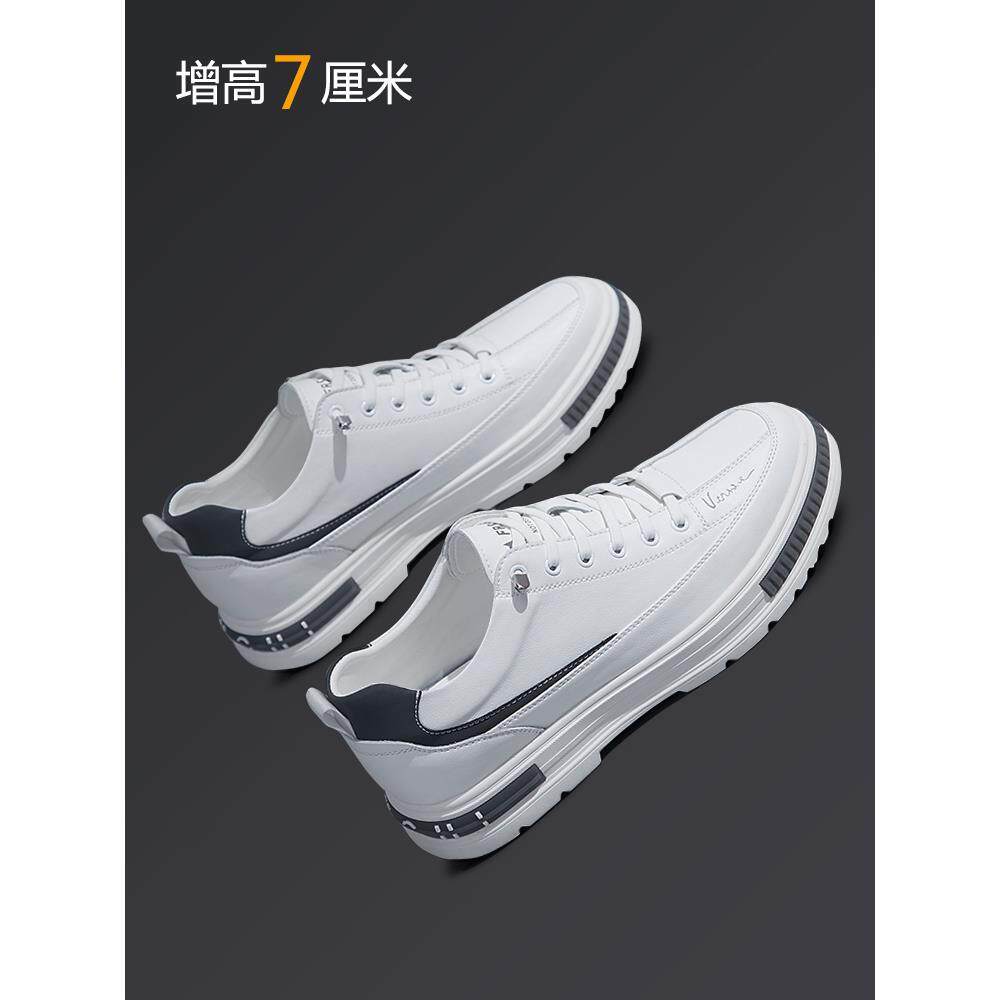 男士真皮休闲运动板鞋秋季新款保暖男士软底小白鞋隐形内增高鞋子