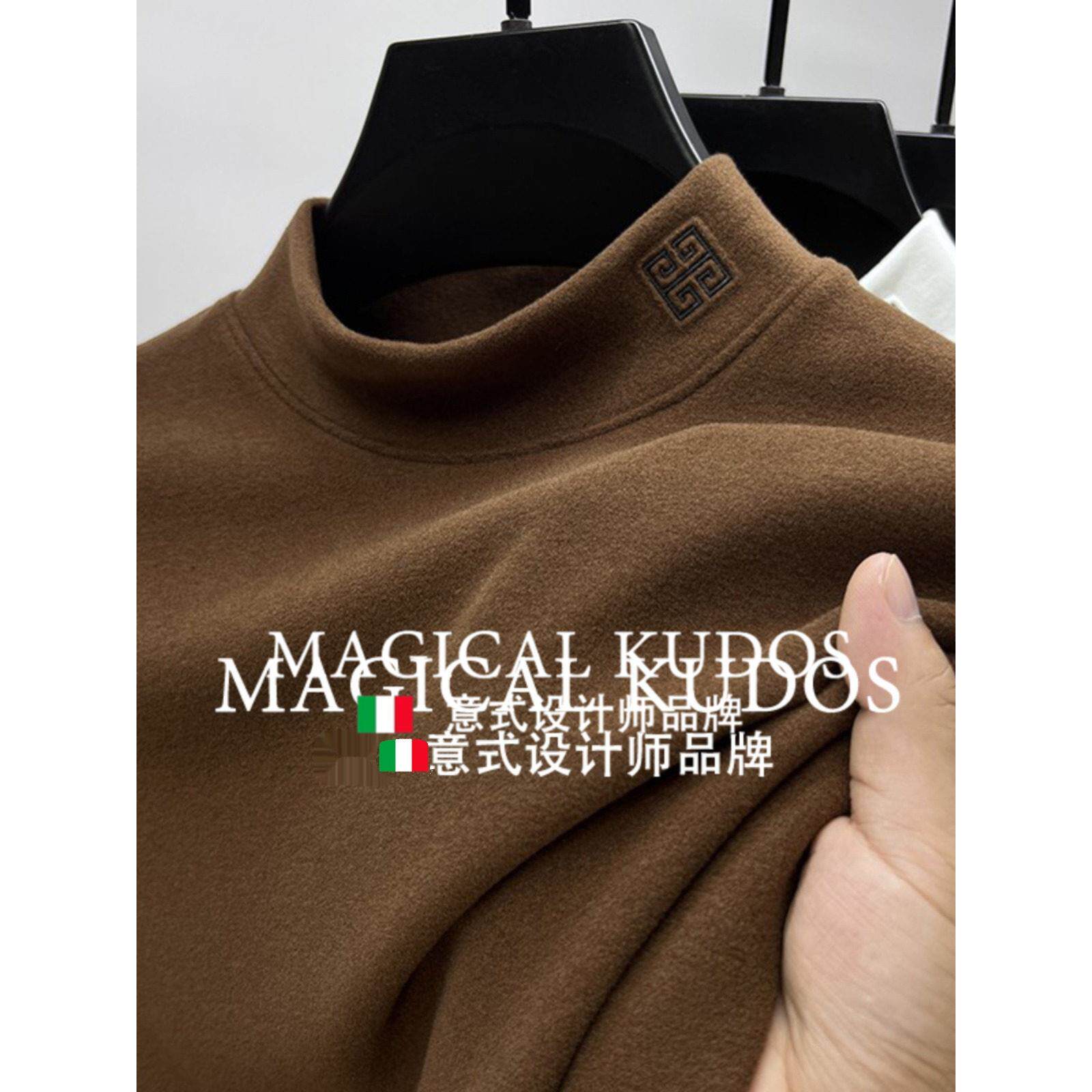 MAGICAL KUDOS保暖德绒半高领打底衫长袖t恤男秋冬季加绒加厚内搭