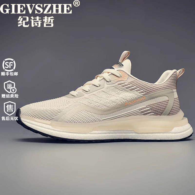 纪诗哲男鞋夏季新款透气飞织系带网面鞋子男士休闲鞋跑步运动鞋男