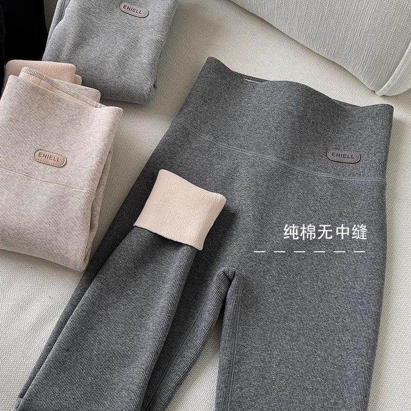 VSEAZMA 纯棉无中缝打底裤女秋冬外穿加绒螺纹高腰羊羔绒保暖裤,男装,时尚防晒服,淘宝优惠券,粉丝福利购,淘宝优惠卷