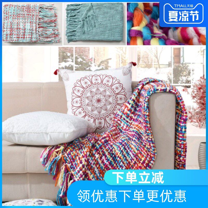 高档流苏针织毛线毯子大披肩沙发毯床上搭毯膝盖毯床尾巾彩虹蓝色|ruв категории постельные принадлежности, досуг одеяло/одеяло/одеяло - от Buy2taobao.com для оказания профессиональной услуги покупки агента Taobao