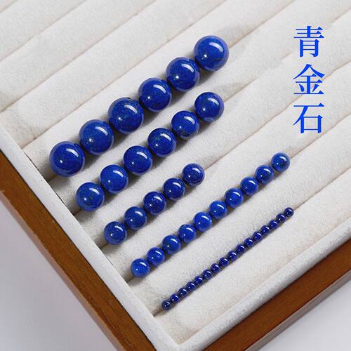 天然青金石散珠7a天然阿富汗蓝色宝石配珠单珠子手串手工diy材料