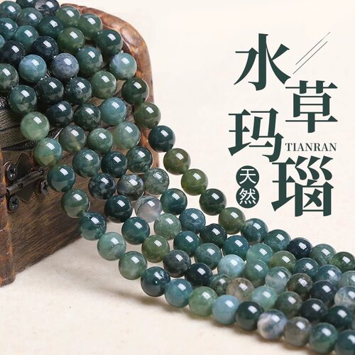 天然水草玛瑙散珠半成品海藻石 DIY饰品配件串珠