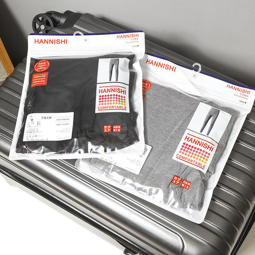 秋冬男士轻薄透气保暖内衣