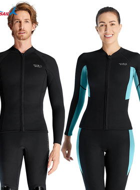 divesail大码分体潜水服女浮潜冲浪长袖保暖衣游泳衣男1.5mm湿衣