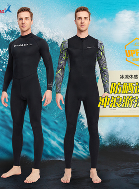 DIVE&SAIL 潜水服男连体防晒速干长袖浮潜冲浪沙滩游泳衣水母湿衣