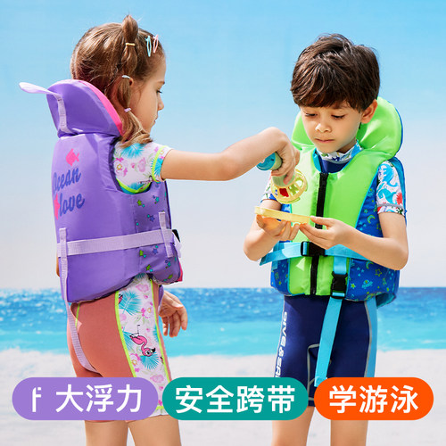 大浮力儿童救生衣免充气小孩背心