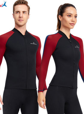 DIVE&SAIL潜水服女1.5男分体防寒保暖长袖防晒浮潜水母冲浪游泳衣