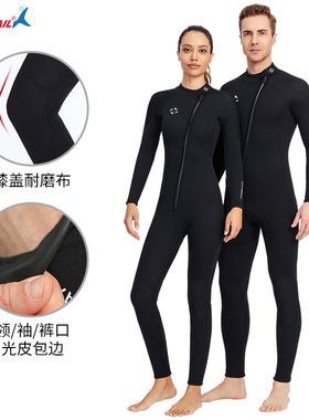 DIVE&SAIL潜水服女男3mm防寒保暖专业深潜连体湿衣冬季游泳衣冲浪
