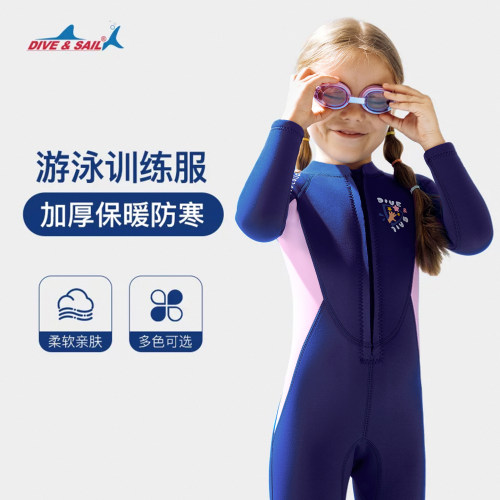 儿童连体游泳保暖防寒湿衣