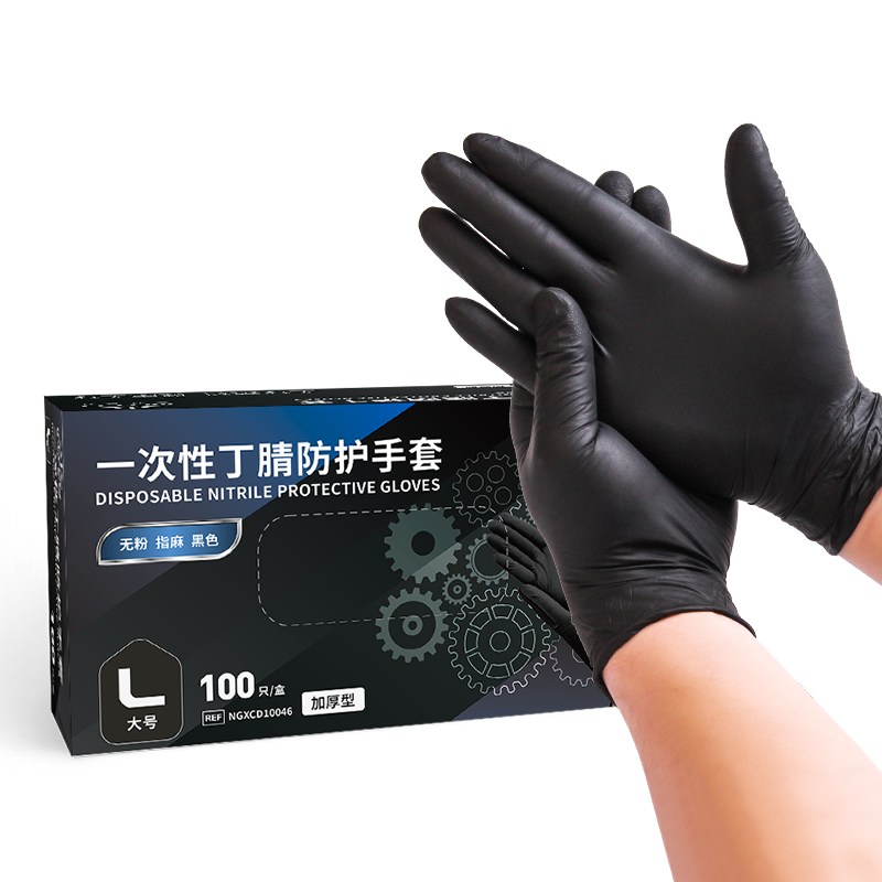 英科医疗一次性丁腈手套耐用家务乳胶加厚厨房PVC家用洗碗手套