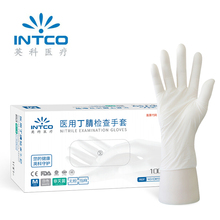 19.8元包邮  英科一次性医用白色丁腈橡胶手套100只
