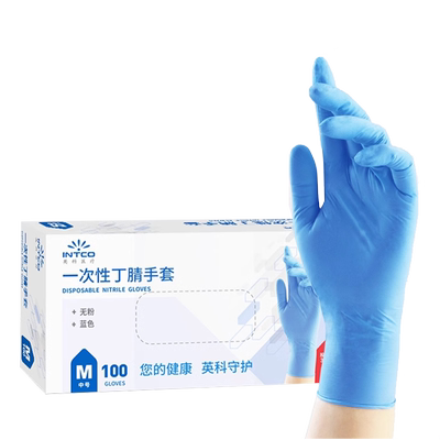 英科医疗一次性丁腈手套食品级