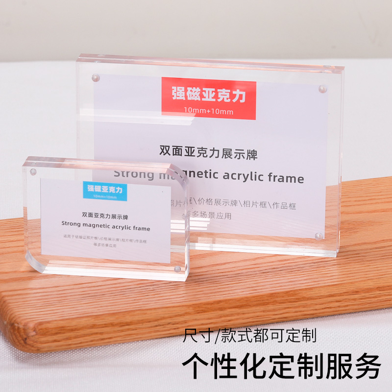 标签结婚证水晶亚克力相框卡价格
