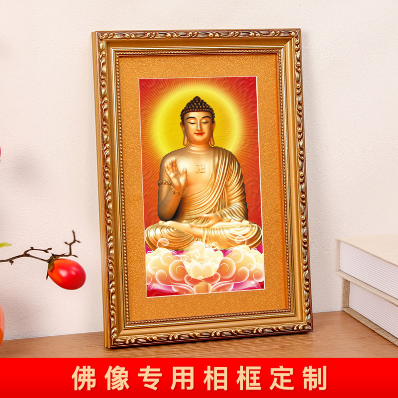 E动空间佛像框实木供奉观音