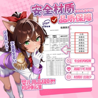 Evoke the Hakimi cup, the airplane cup, the horse girl Mambo, the tender cat girl, and the real virgin vaginal mold thumbnail 7