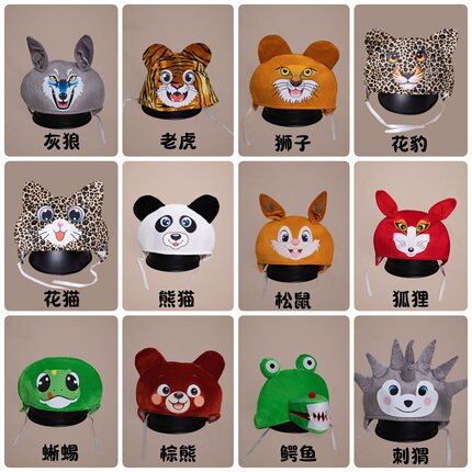 儿童动物头套表演帽子卡通舞蹈熊猫狼狮子蚂蚁松鼠象头饰演出道具
