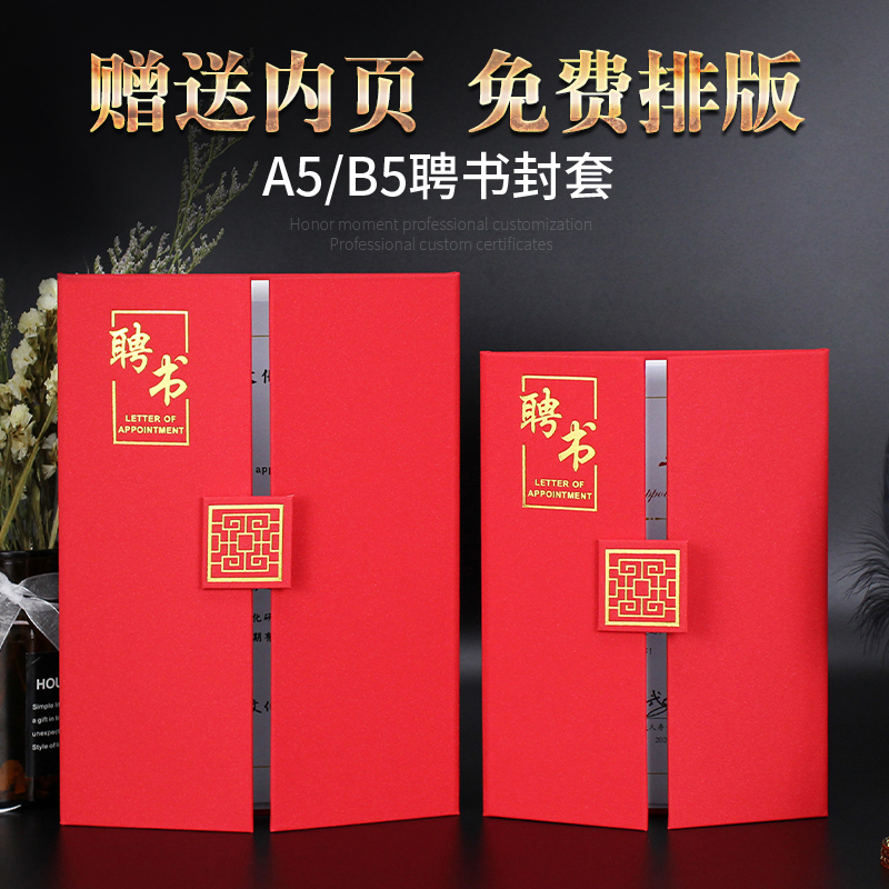 现代简约 封面加厚 送内页免费打印