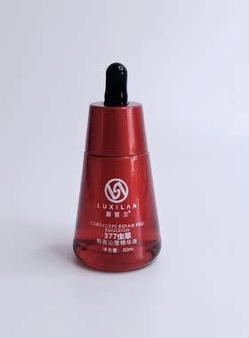露皙兰377虫草熬夜修红沁莹精华液50ml补水保湿提亮紧致嫩肤正品