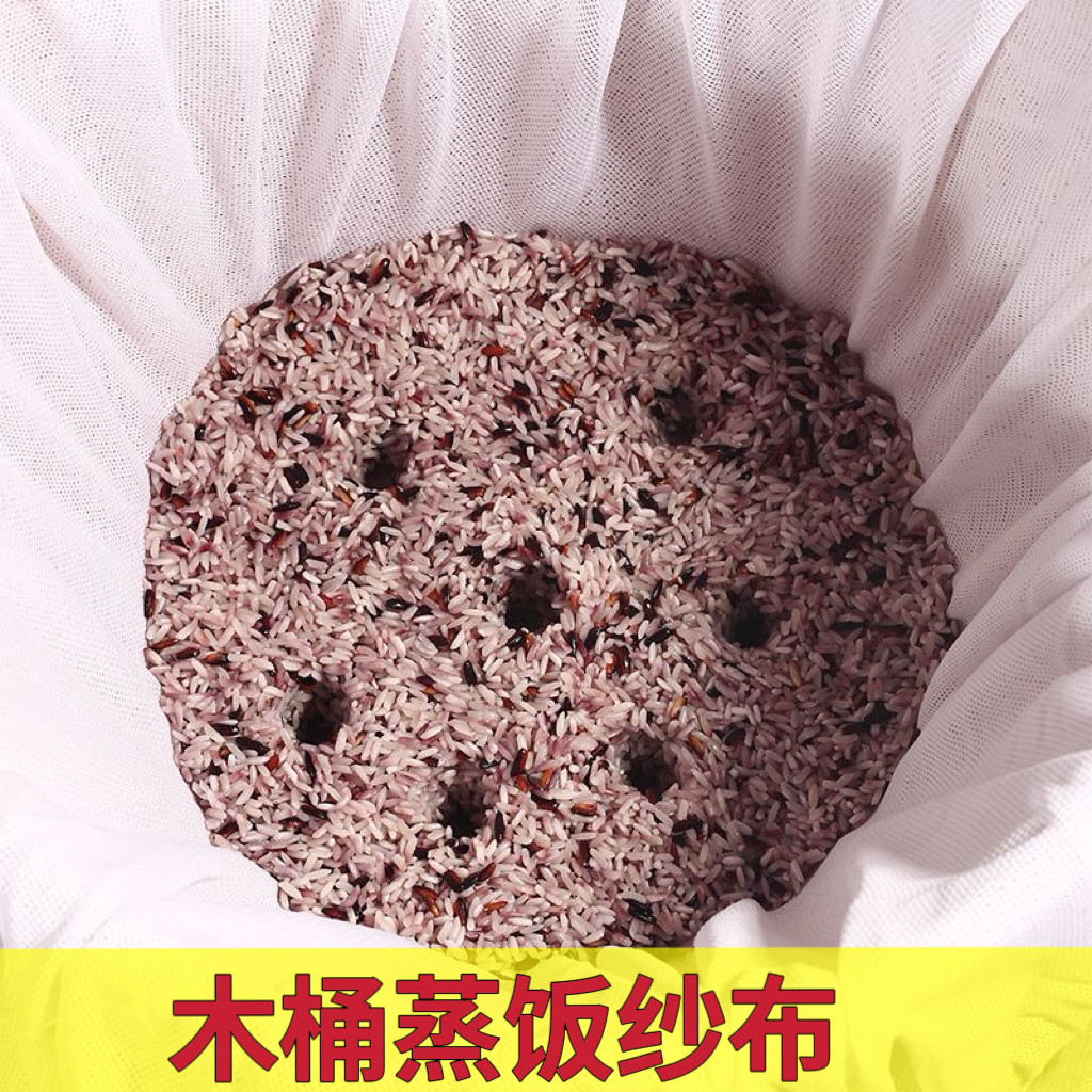 木桶蒸饭纱布台湾饭团专用商用厨房不粘屉布食品级蒸糯米饭的布垫