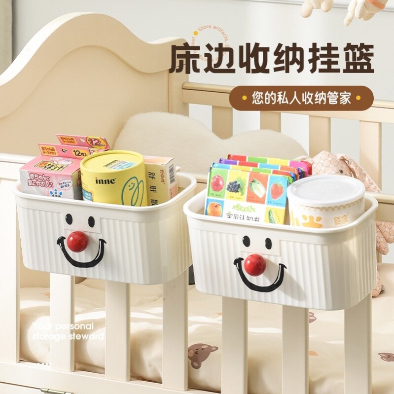 床边挂篮婴儿尿布口水巾围栏收纳筐多功能尿布杂物盒悬挂置物架