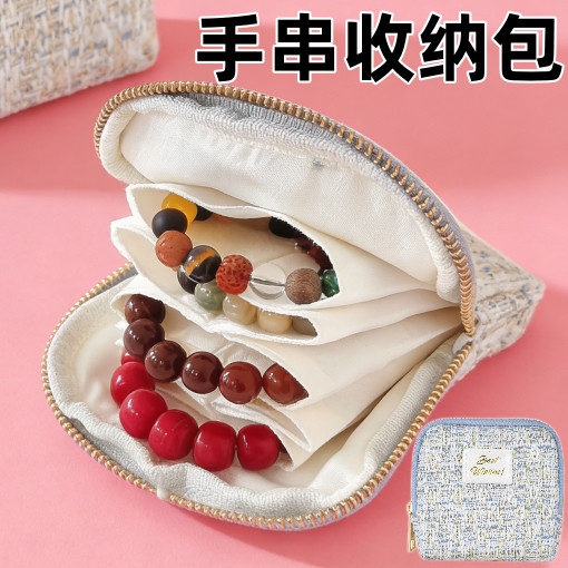 文玩手串收纳包饰品可携式拉链布袋项链吊坠戒指手镯多层收纳首饰,收纳整理,其他收纳袋,淘宝优惠券,粉丝福利购,淘宝优惠卷